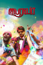 Bairavaa