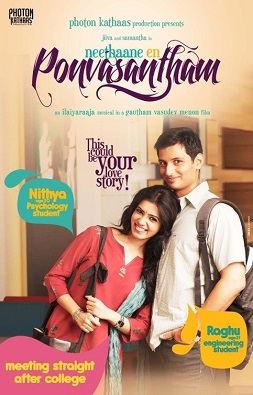 Neethaane En Ponvasantham