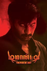 Demonte Colony